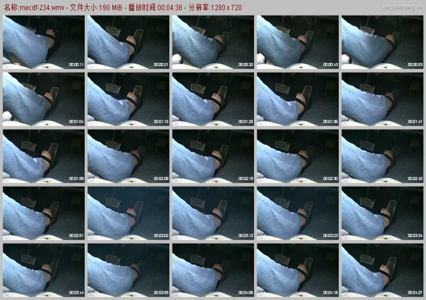 mecdf-234
